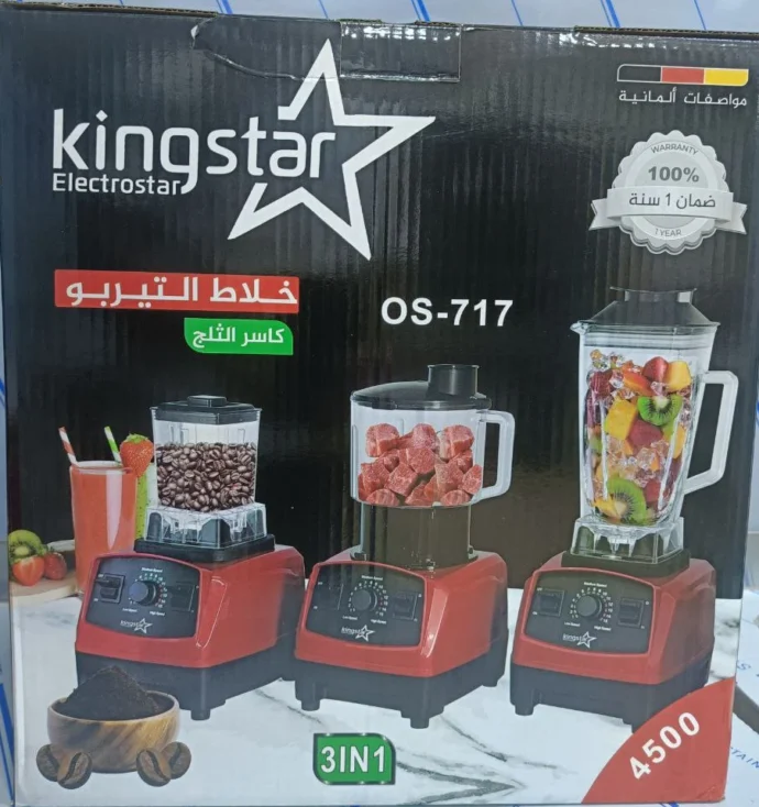 خلاط كهربائي 3 في 1 بقوة